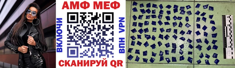 Amphetamine 98% Нижние Серги