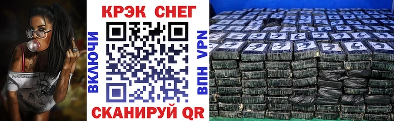 дарнет шоп  Нижние Серги  Cocaine VHQ 