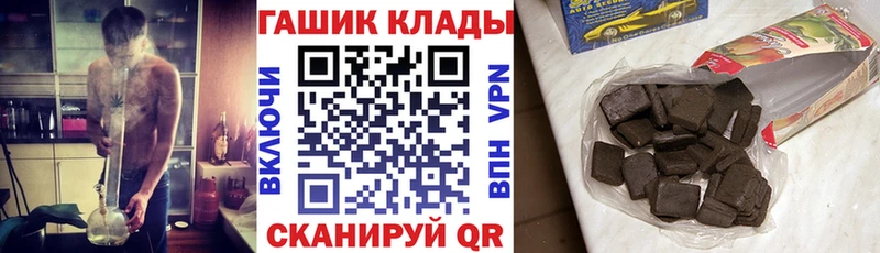ГАШ 40% ТГК  Нижние Серги 