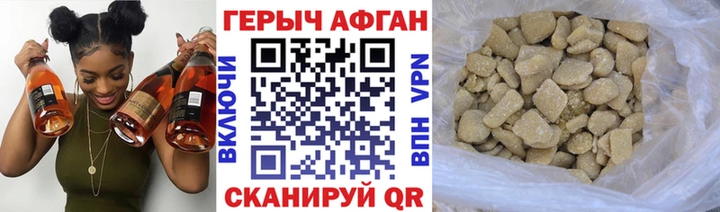 наркошоп  Нижние Серги  Героин гречка 