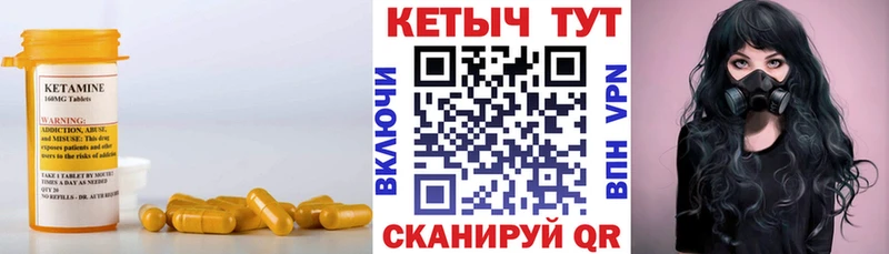 darknet Telegram  Нижние Серги  КЕТАМИН ketamine  дарнет шоп 