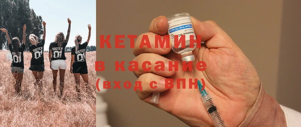 альфа пвп Магас