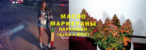 мескалин Магадан