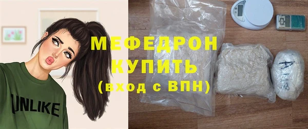 мескалин Магадан