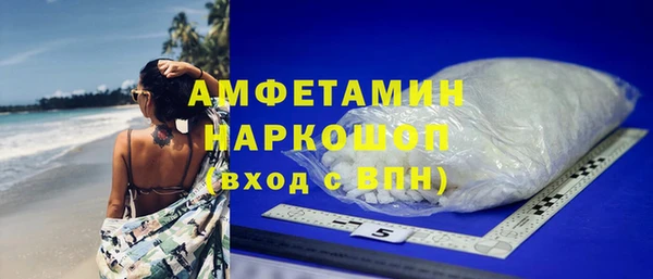 мескалин Магадан