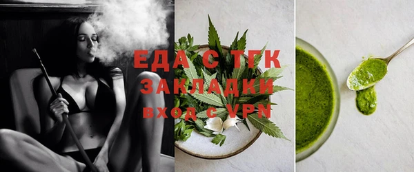 мескалин Магадан