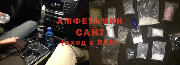 альфа пвп Магас