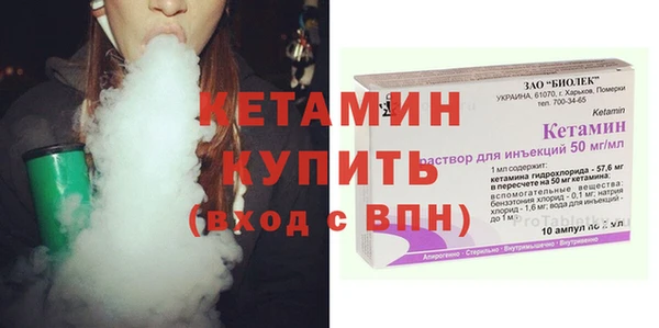 мескалин Магадан