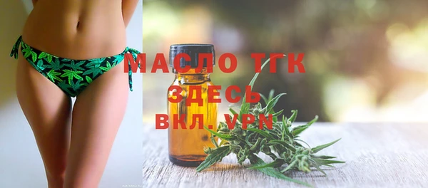 альфа пвп Магас