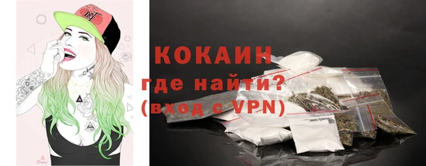 мескалин Магадан