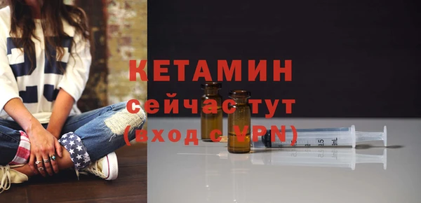 мескалин Магадан