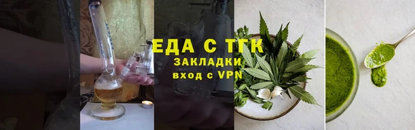 альфа пвп Магас