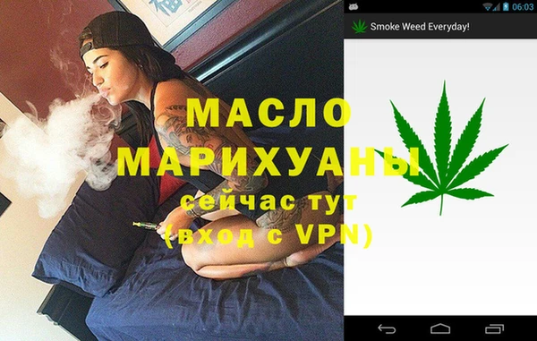 мескалин Магадан