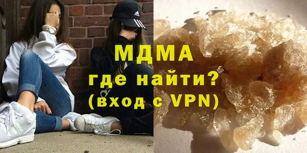 мескалин Магадан