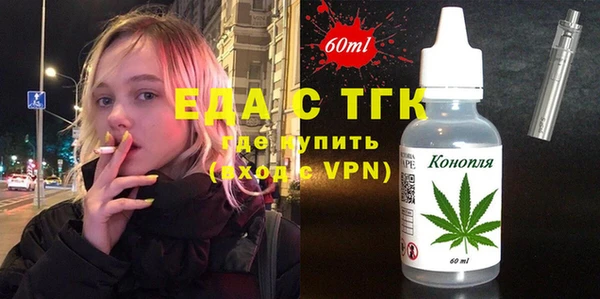 гидра Липки