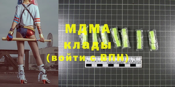 марки lsd Майский