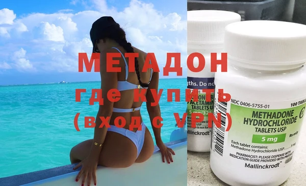мескалин Магадан