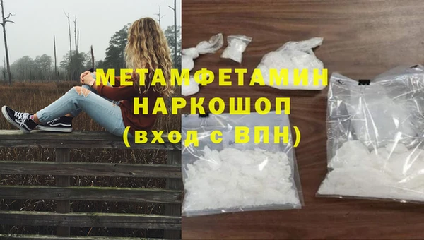 альфа пвп Магас