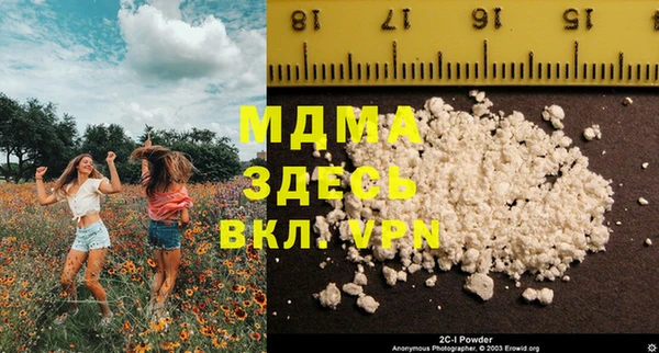 мескалин Магадан
