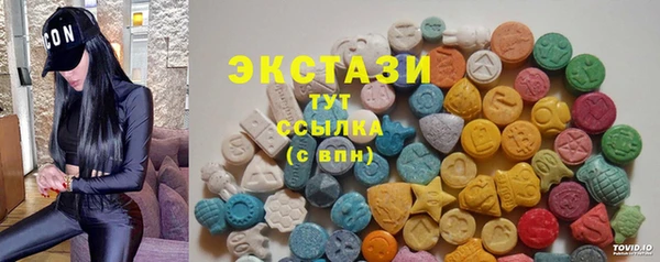 марихуана Медногорск