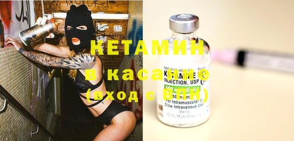 альфа пвп Магас