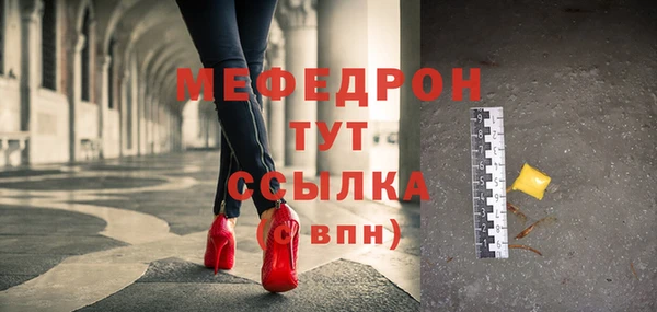 альфа пвп Магас