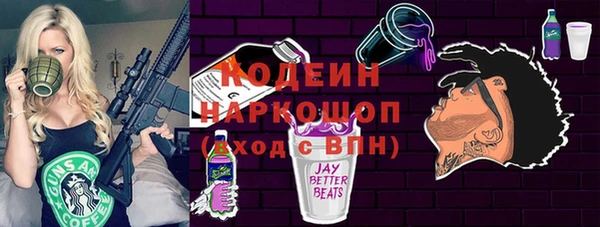 мескалин Магадан