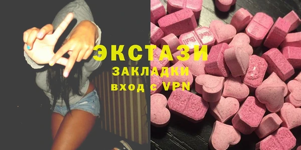 мескалин Магадан