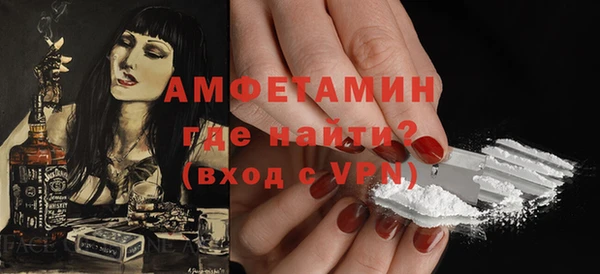 мескалин Магадан