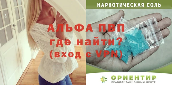 наркотики Лихославль