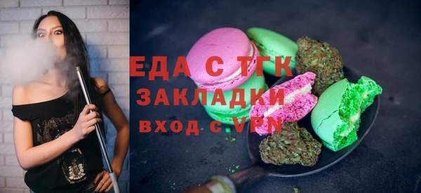 альфа пвп Магас