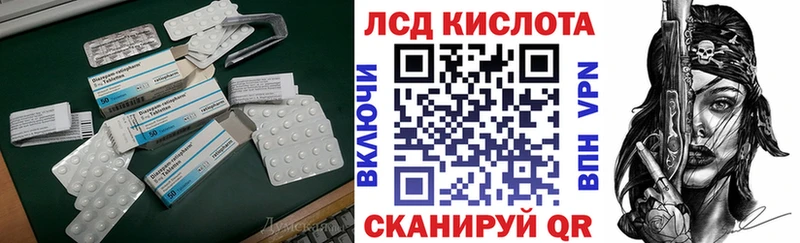 Лсд 25 экстази ecstasy  купить   Нижние Серги 