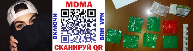 MDMA crystal  как найти наркотики  Нижние Серги 