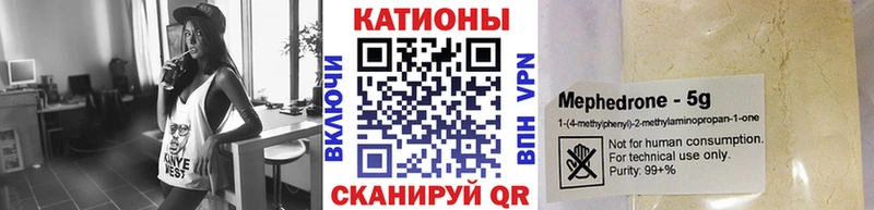 МЯУ-МЯУ мяу мяу  гидра ТОР  нарко площадка официальный сайт  Нижние Серги 