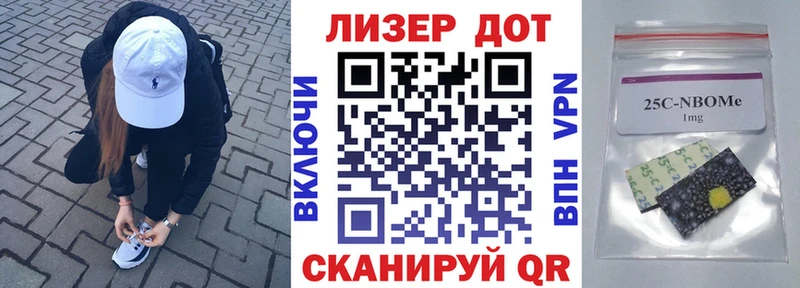 что такое наркотик  Нижние Серги  Марки 25I-NBOMe 1,5мг 