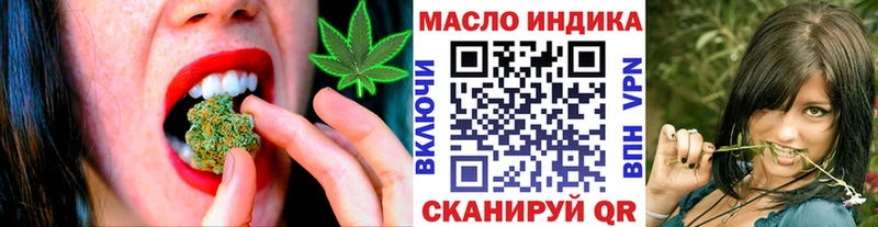 Дистиллят ТГК концентрат магазин продажи Нижние Серги